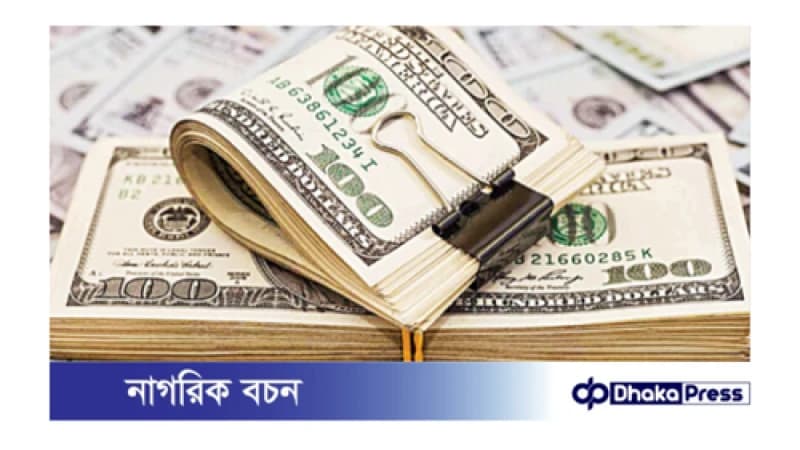 ২ বিলিয়ন মার্কিন ডলার সমপরিমাণ অর্থ দেবে চীন ২ বিলিয়ন মার্কিন ডলার সমপরিমাণ অর্থ দেবে চীন