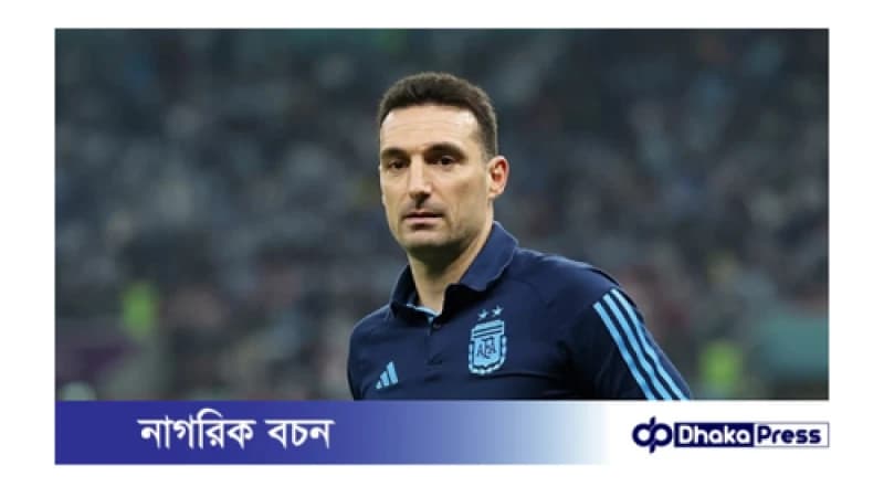 কলম্বিয়ান সমর্থকদের আগ্রাসী আচরণ না করে খেলা উপভোগ করার আহ্বান স্ক্যালোনির কলম্বিয়ান সমর্থকদের আগ্রাসী আচরণ না করে খেলা উপভোগ করার আহ্বান স্ক্যালোনির