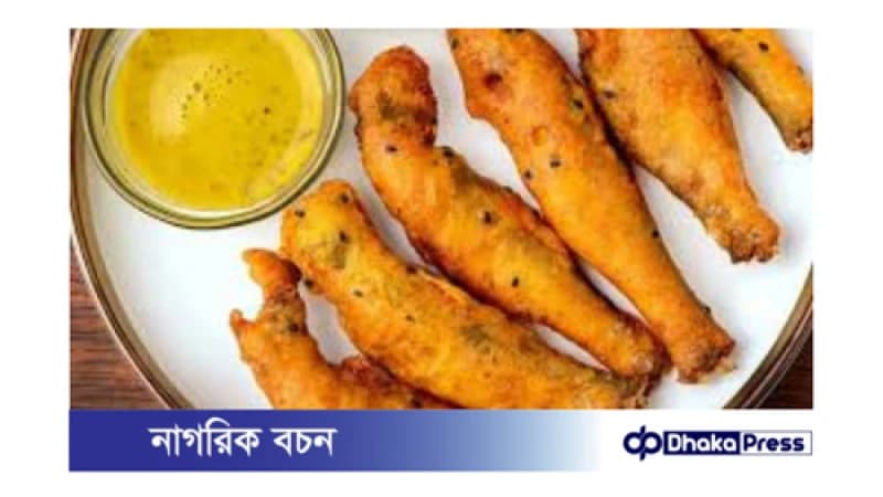 মুচমুচে তোপসে ফ্রাই রেসিপি আড্ডার আসর জমিয়ে দিন। মুচমুচে তোপসে ফ্রাই রেসিপি আড্ডার আসর জমিয়ে দিন।