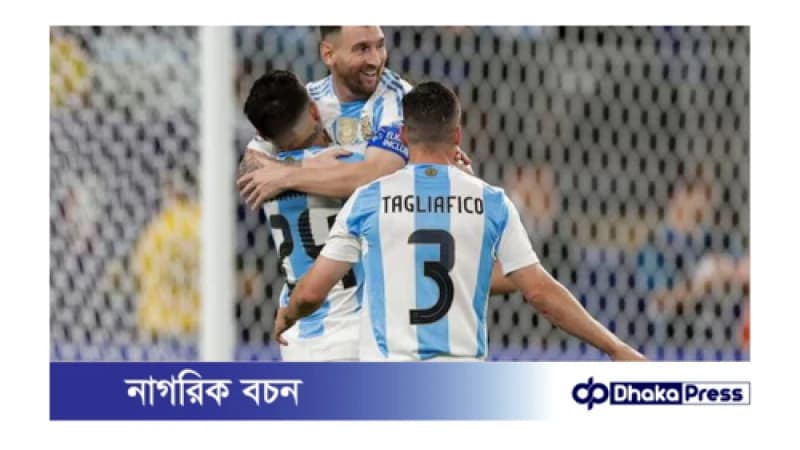 টানা দ্বিতীয়বার কোপা আমেরিকা চ্যাম্পিয়ন আর্জেন্টিনা টানা দ্বিতীয়বার কোপা আমেরিকা চ্যাম্পিয়ন আর্জেন্টিনা